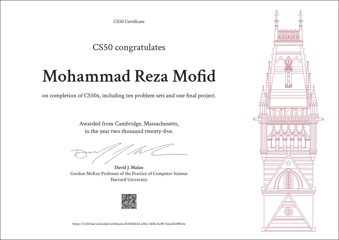 گواهینامه CS50 Harvard